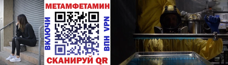 АМФЕТАМИН Premium  Купить  Урюпинск 