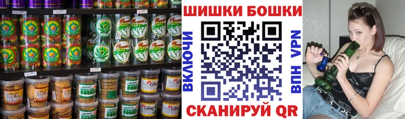Печенье с ТГК марихуана Купить Урюпинск