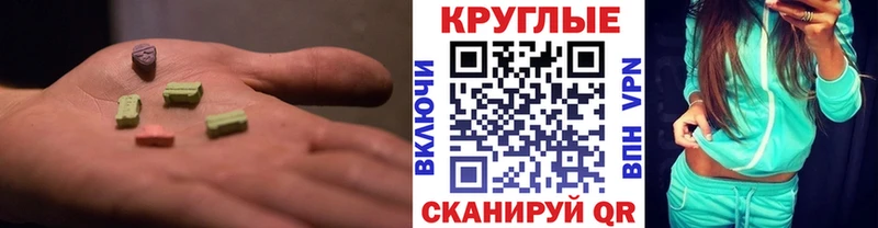 Экстази Дубай Урюпинск
