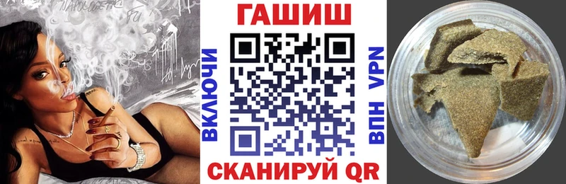 ГАШ хэш  Купить  Урюпинск 