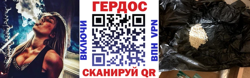 Героин афганец  Купить где  Урюпинск 