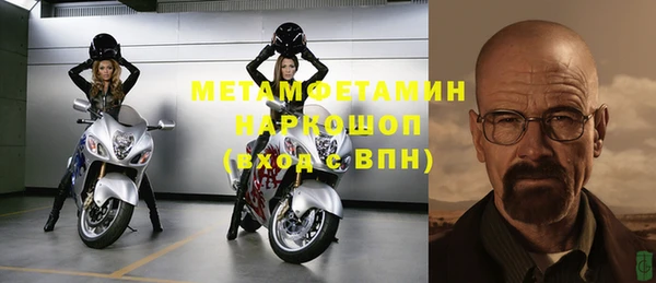 МДПВ Куйбышев