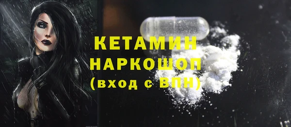 наркотики Кулебаки