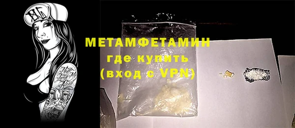 наркотики Кулебаки