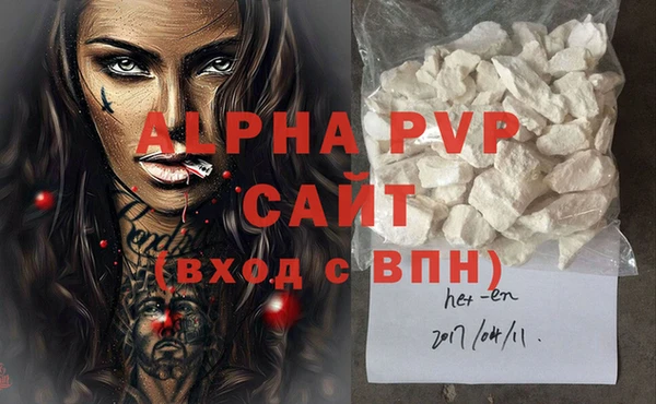 МДПВ Куйбышев
