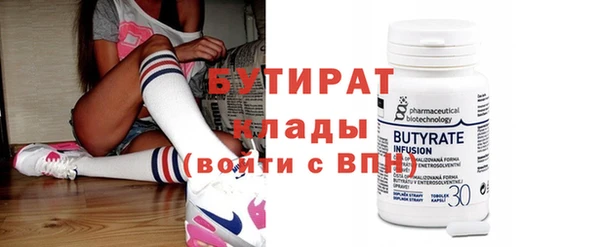 МДПВ Куйбышев