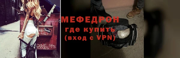 наркотики Кулебаки
