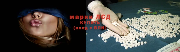 наркотики Кулебаки