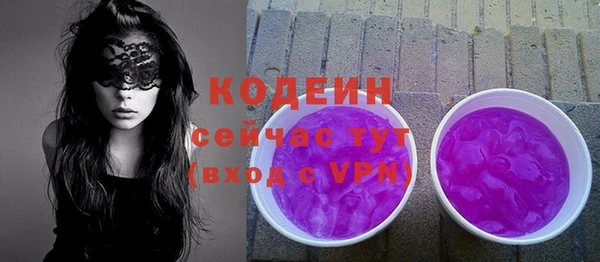 МДПВ Куйбышев