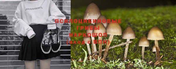 наркотики Кулебаки