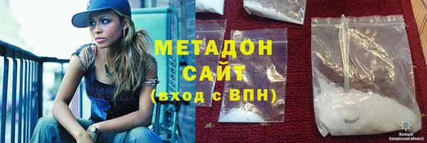 МДПВ Куйбышев