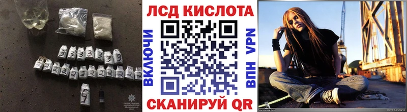Купить где  Урюпинск  Лсд 25 экстази ecstasy 