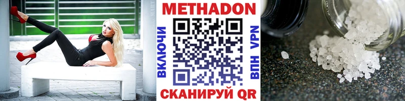 Купить закладки  Урюпинск  МЕТАДОН белоснежный 