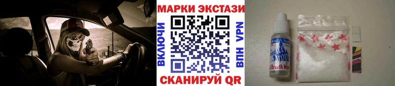 Купить закладки  Урюпинск  Наркотические марки 1,5мг 
