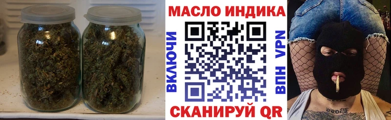 ТГК вейп  Купить где  Урюпинск 