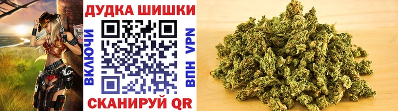 Каннабис LSD WEED  Купить где  Урюпинск 